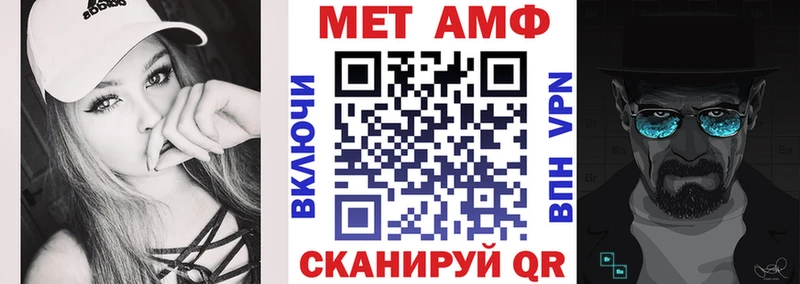 mega онион  Гремячинск  АМФ Premium 