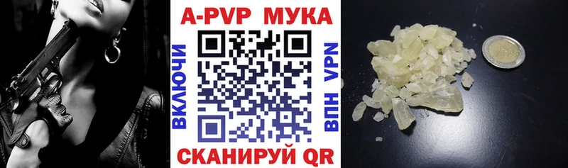где можно купить   Гремячинск  А ПВП СК КРИС 