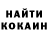 КОКАИН 97% Palur manyev