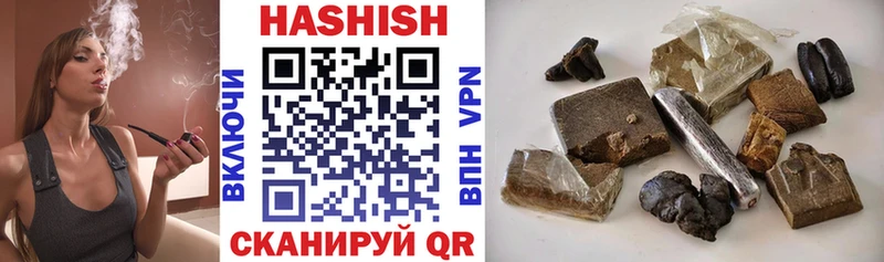 ГАШИШ AMNESIA HAZE  что такое наркотик  Гремячинск 