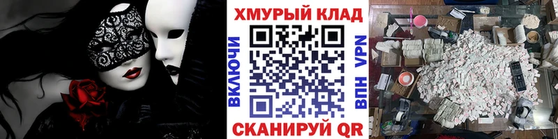 Героин герыч Гремячинск