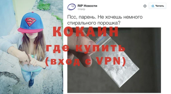 СК Армянск