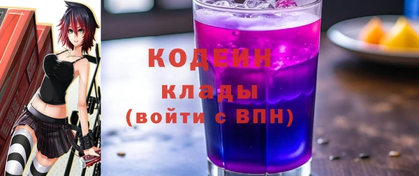 трава Балабаново