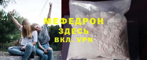 скорость mdpv Аркадак