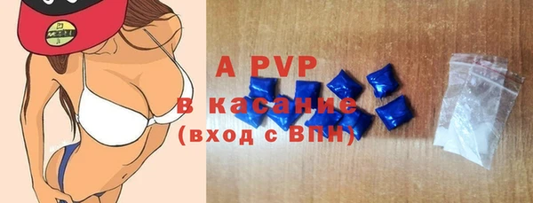 ALPHA-PVP Верея