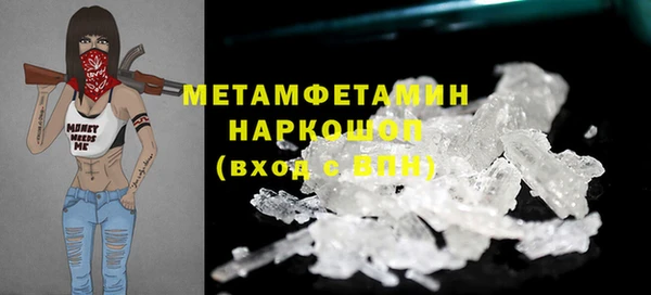 jwh Балахна