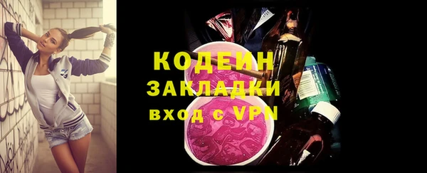 трава Балабаново