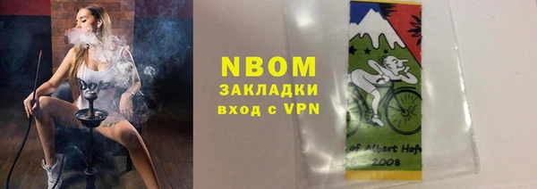 бошки Арсеньев