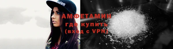 трава Балабаново