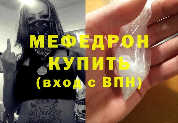 MESCALINE Верхнеуральск