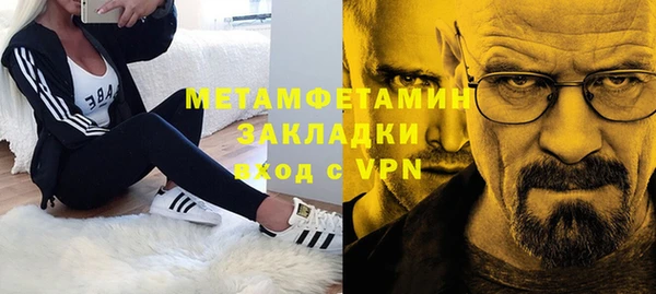 скорость mdpv Аркадак