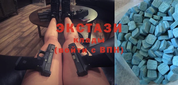 трава Балабаново