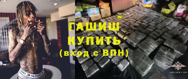 бошки Арсеньев