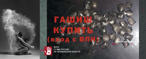 трава Балабаново