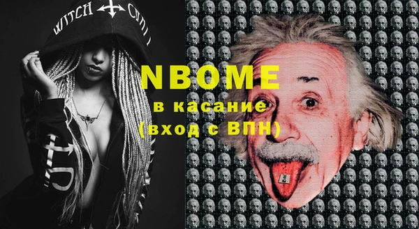 бошки Арсеньев