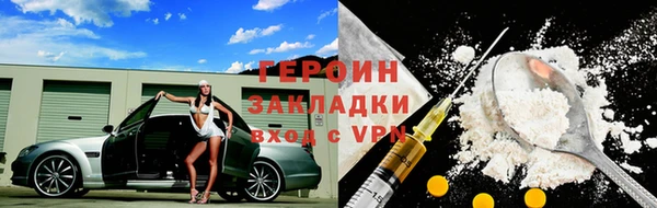 бошки Арсеньев
