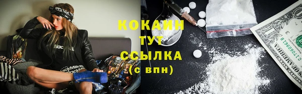 трава Балабаново