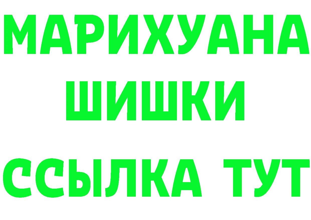 A-PVP Crystall сайт площадка MEGA Гремячинск