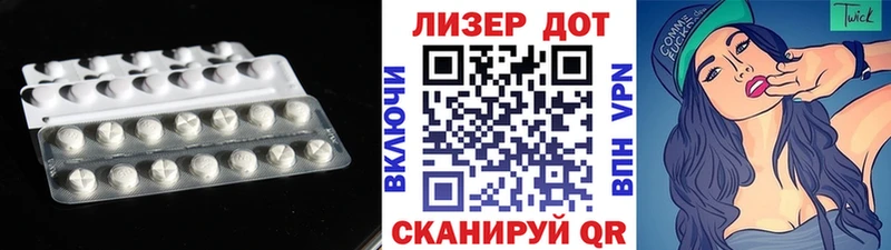 LSD-25 экстази ecstasy MEGA рабочий сайт Гремячинск купить наркотик