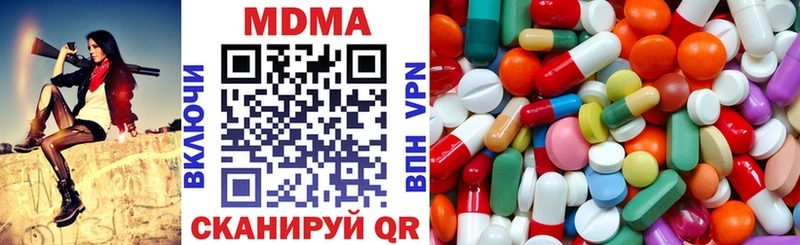 наркошоп  ссылка на мегу ONION  MDMA VHQ  Гремячинск 