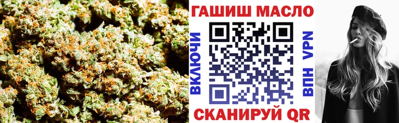 наркошоп omg зеркало Дистиллят ТГК вейп с тгк Гремячинск